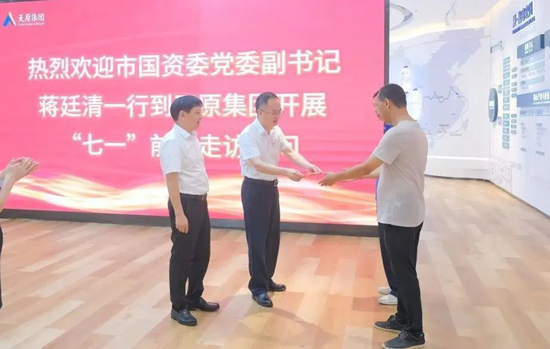 尊龙凯时- 人生就是搏!